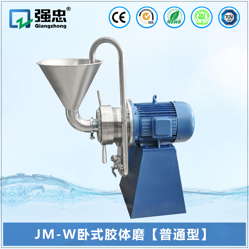 臥式膠體磨-普通型 臥式膠體磨-普通型