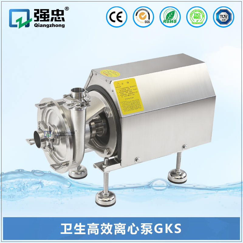 衛(wèi)生高效離心泵GKS 衛(wèi)生高效離心泵GKS