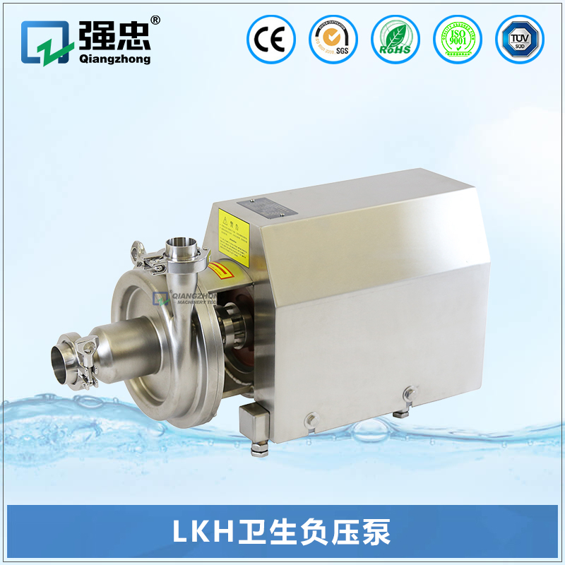 LKH衛(wèi)生負壓泵 LKH衛(wèi)生負壓泵