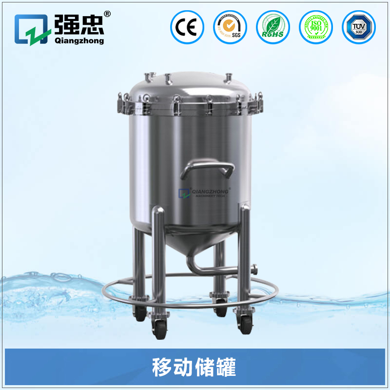 移動儲罐 移動儲罐