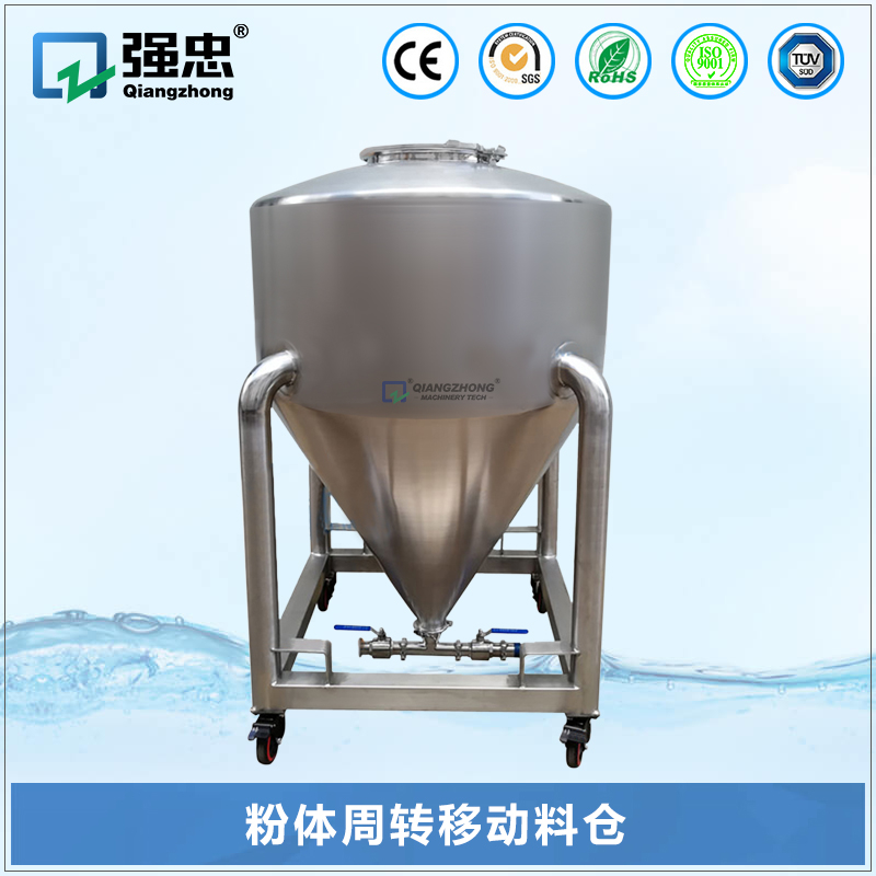 粉體周轉(zhuǎn)移動(dòng)料倉(cāng) 粉體周轉(zhuǎn)移動(dòng)料倉(cāng)