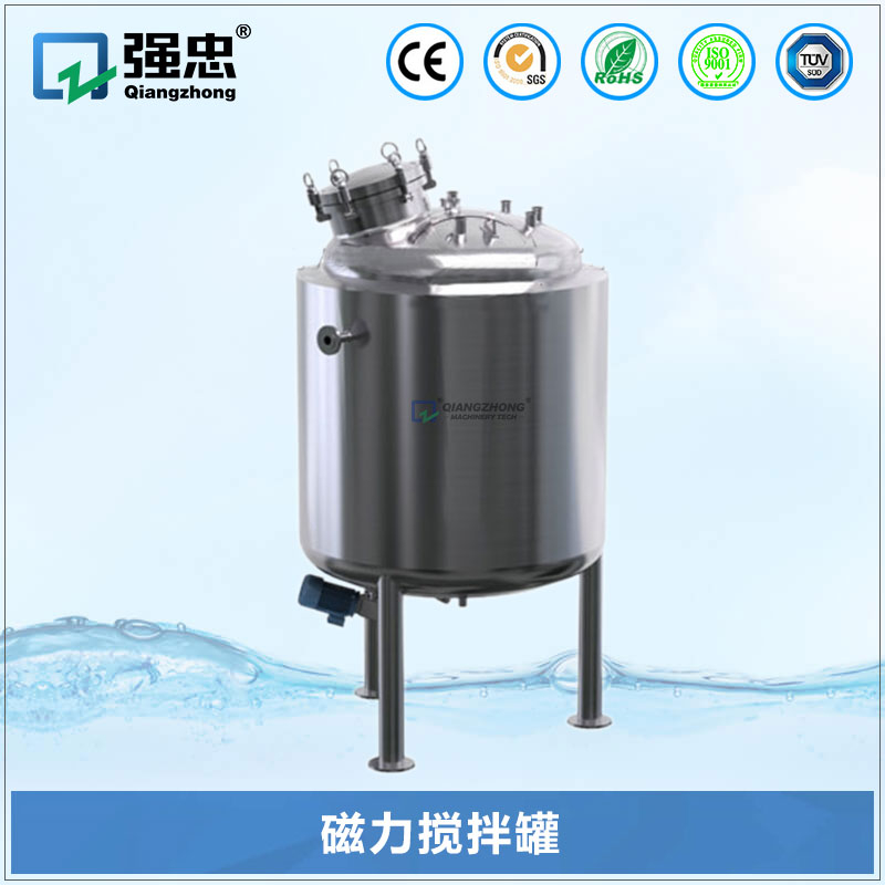 磁力攪拌罐 磁力攪拌罐