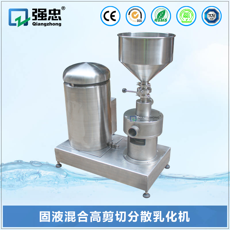 SRH-B固液混合高剪切分散乳化機(jī) SRH-B固液混合高剪切分散乳化機(jī)