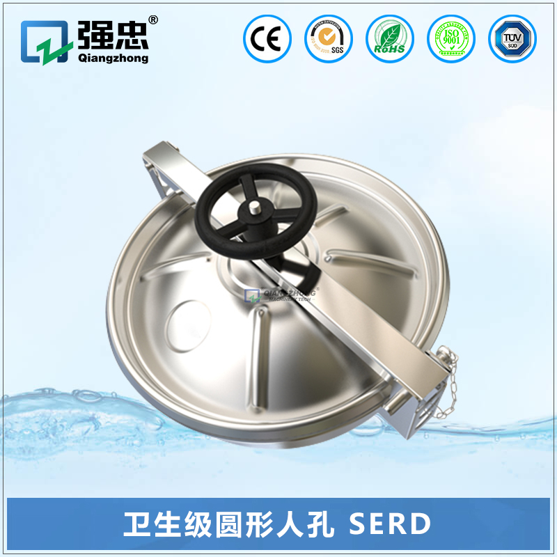 衛(wèi)生級(jí)圓形人孔 SERD