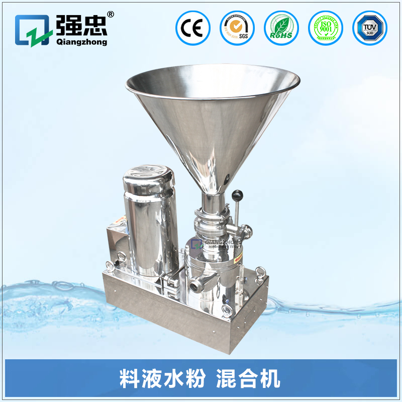 料液水粉 混合機(jī) 料液水粉 混合機(jī)