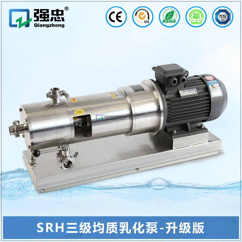 三級(jí)均質(zhì)乳化泵-升級(jí)版 三級(jí)均質(zhì)乳化泵-升級(jí)版