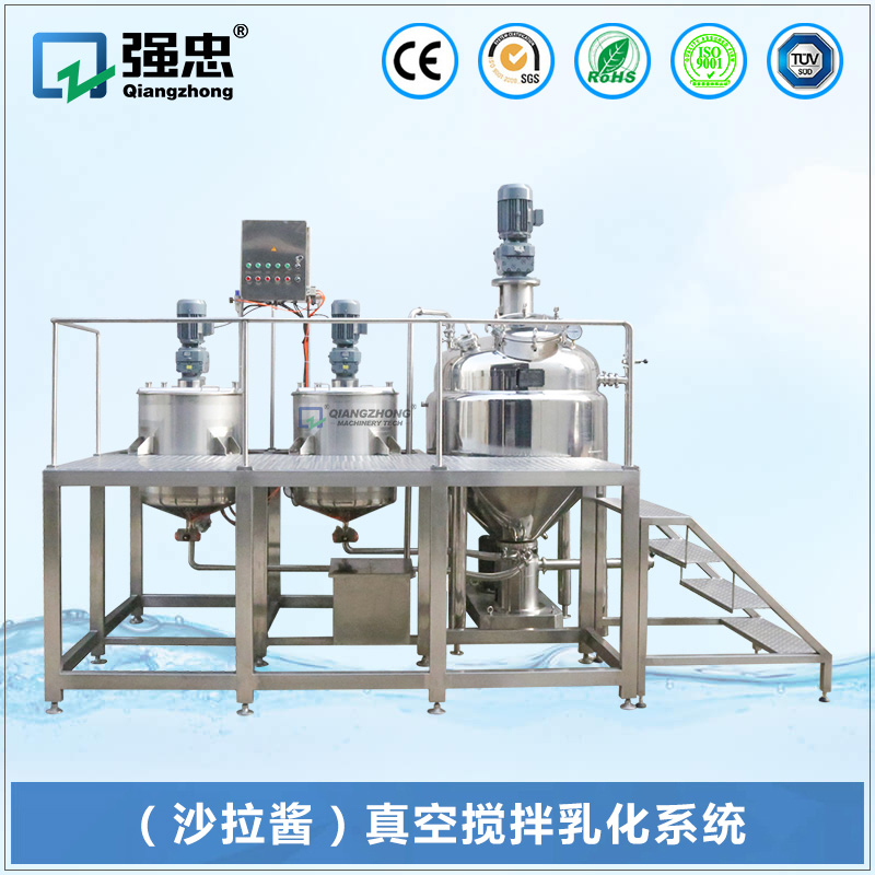 (沙拉醬)真空攪拌乳化系統(tǒng) (沙拉醬)真空攪拌乳化系統(tǒng)