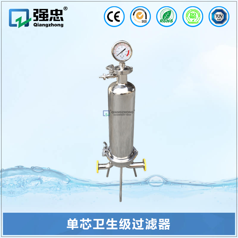 單芯衛(wèi)生級過濾器 單芯衛(wèi)生級過濾器