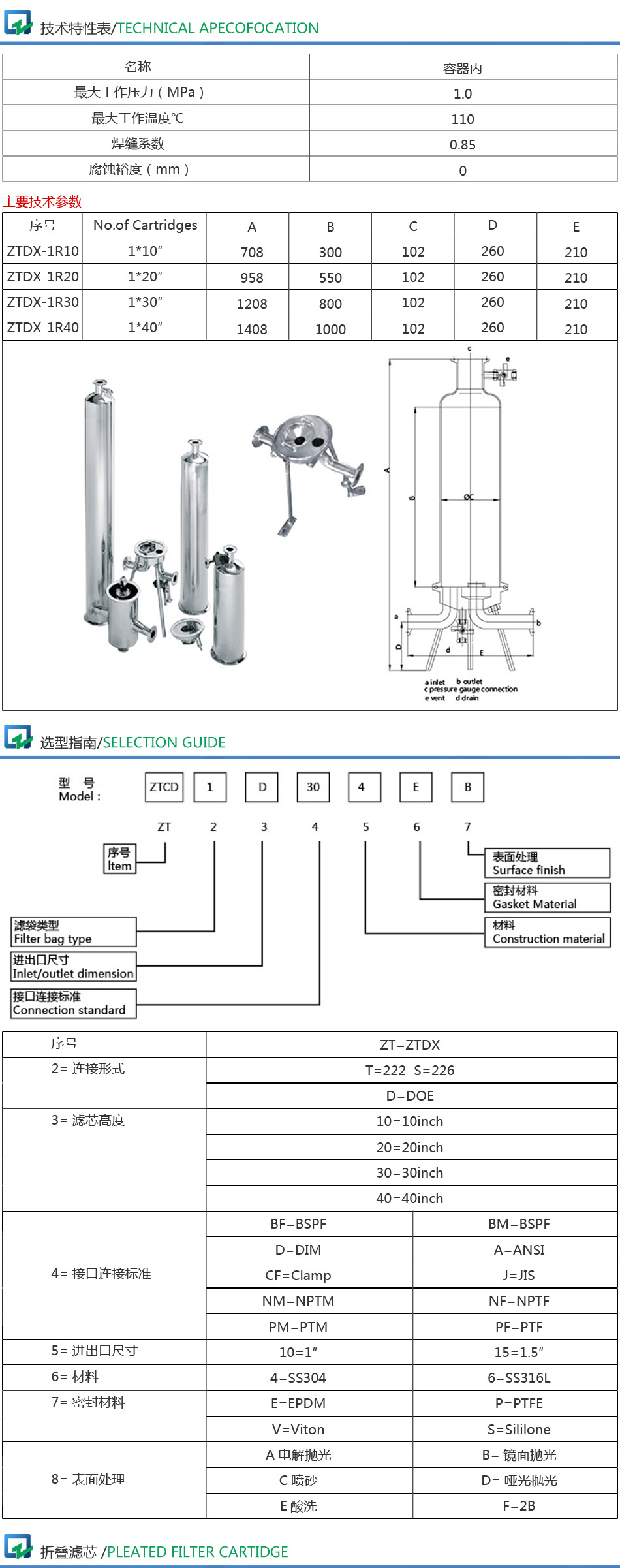 詳情頁_03.jpg 詳情頁_03.jpg