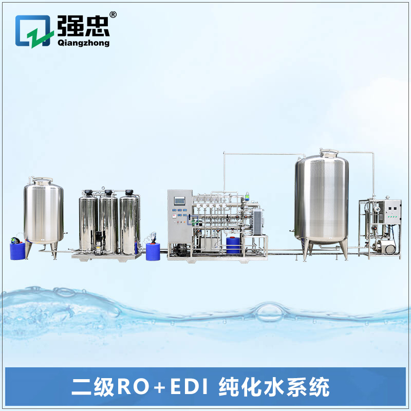 水處理設(shè)備