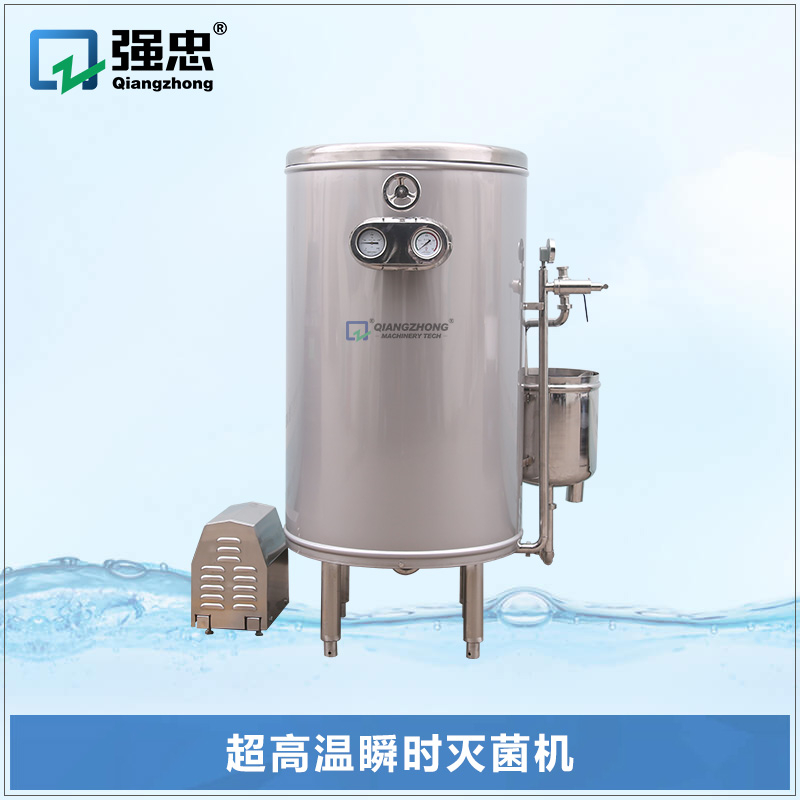 超高溫瞬時(shí)滅菌機(jī)