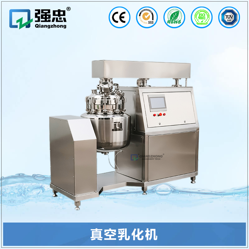 真空乳化機(jī)