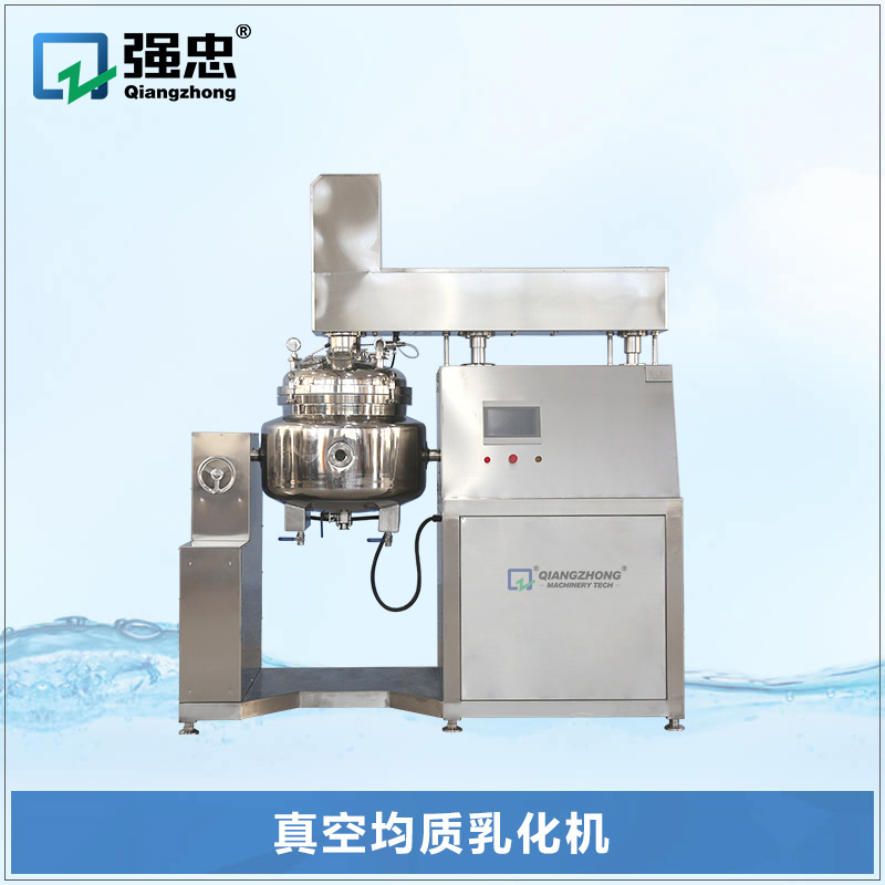 真空均質(zhì)乳化機(jī)