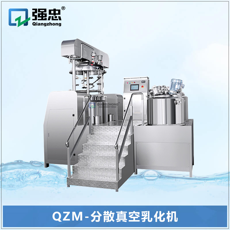 QZM-分散真空乳化機(jī)