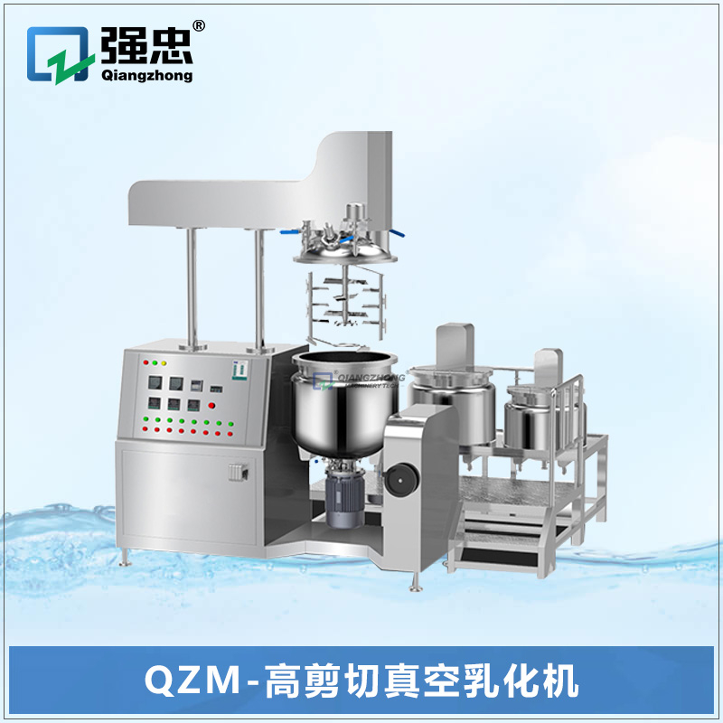 QZM-高剪切真空乳化機(jī)