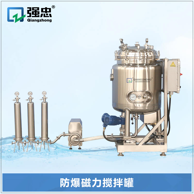 防爆磁力攪拌罐