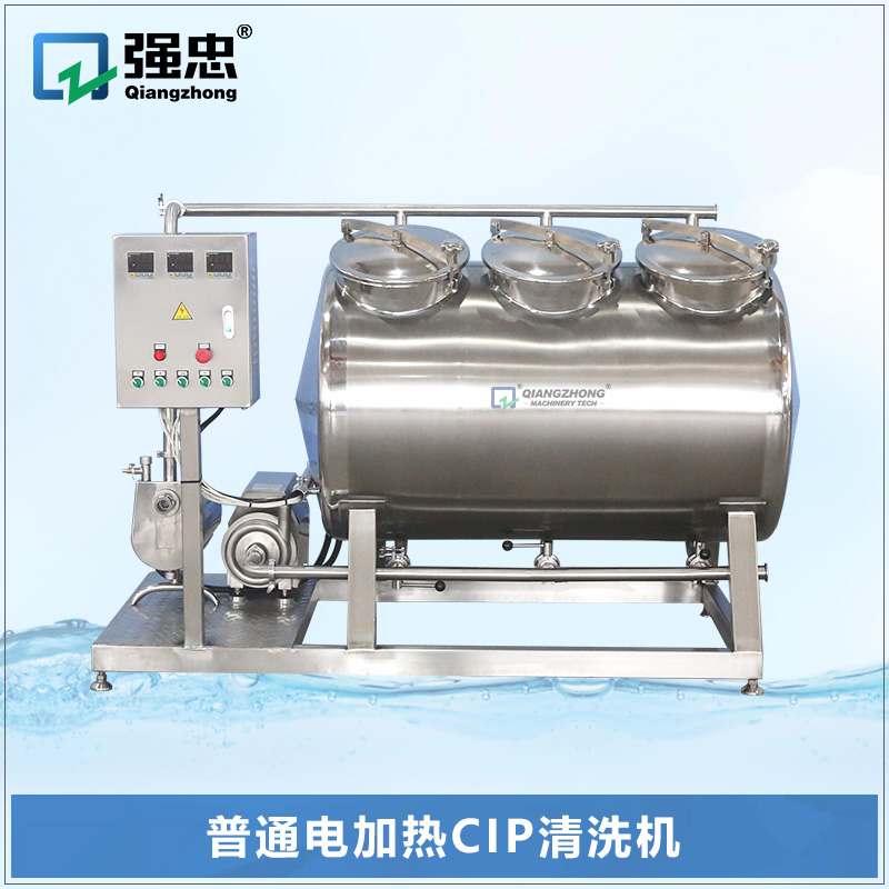 普通電加熱CIP清洗機(jī)