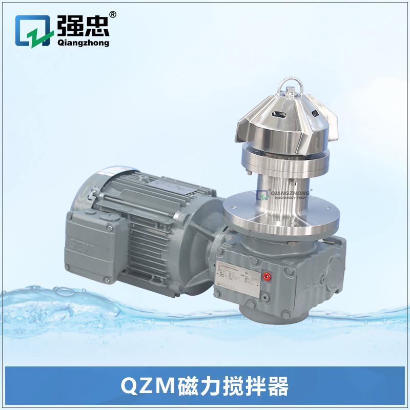 QZM磁力攪拌器