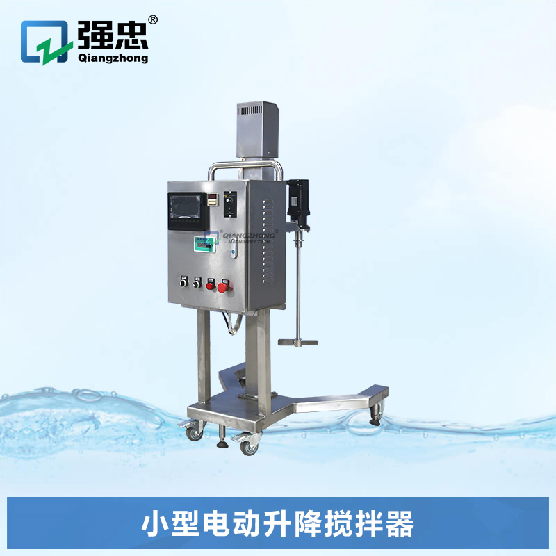 電動(dòng)（自動(dòng)）升降攪拌