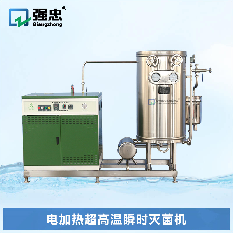 電加熱超高溫瞬時(shí)滅菌機(jī)