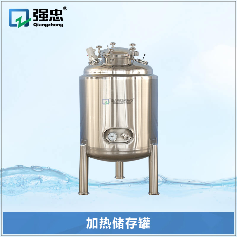加熱儲(chǔ)存罐