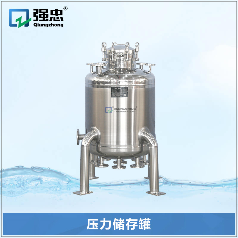 壓力罐