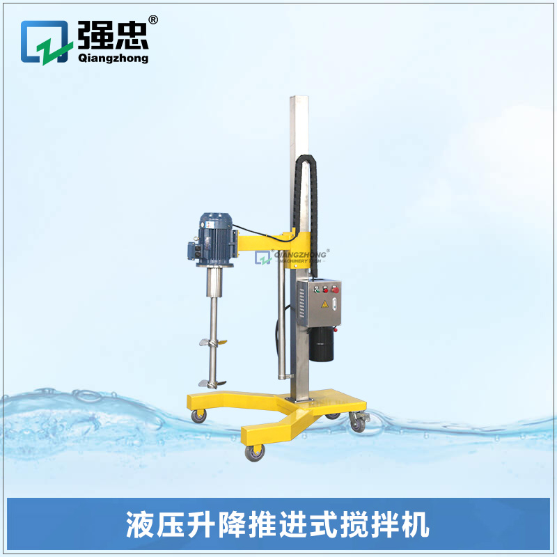 液壓升降+推進(jìn)式攪拌