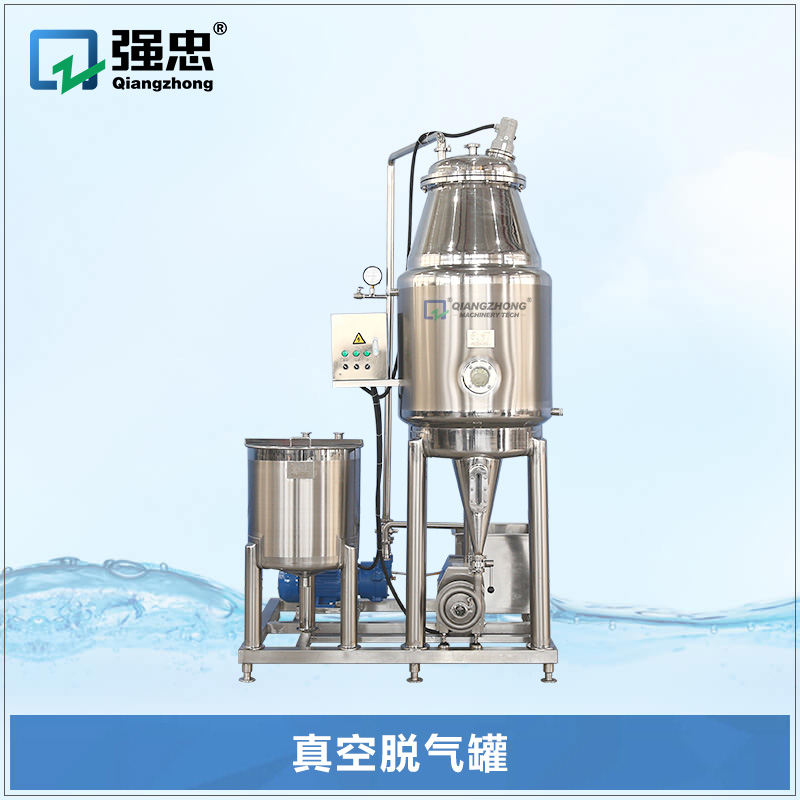 真空脫氣罐